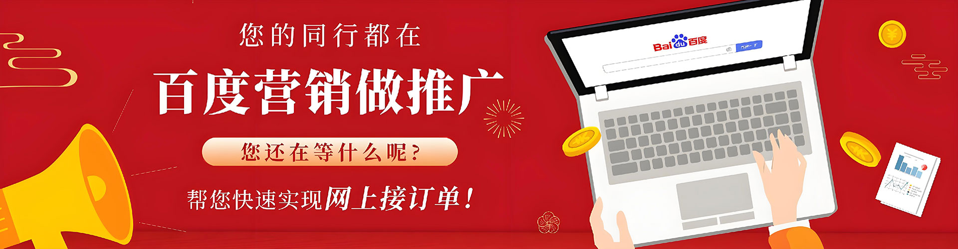 大理百度推广开户