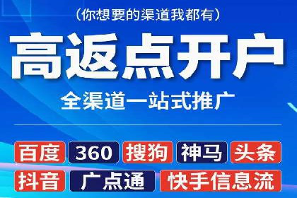 案例分享：百度广告竞价助力企业抢占市场先机