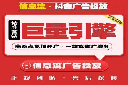 社交媒体信息流广告推广的五大成功案例